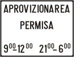 Intervalale de timp cand este permisa stationarea vehiculelor ce efectueaza aprovizionarea 