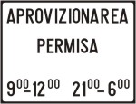 Intervalale de timp cand este permisa stationarea vehiculelor ce efectueaza aprovizionarea 